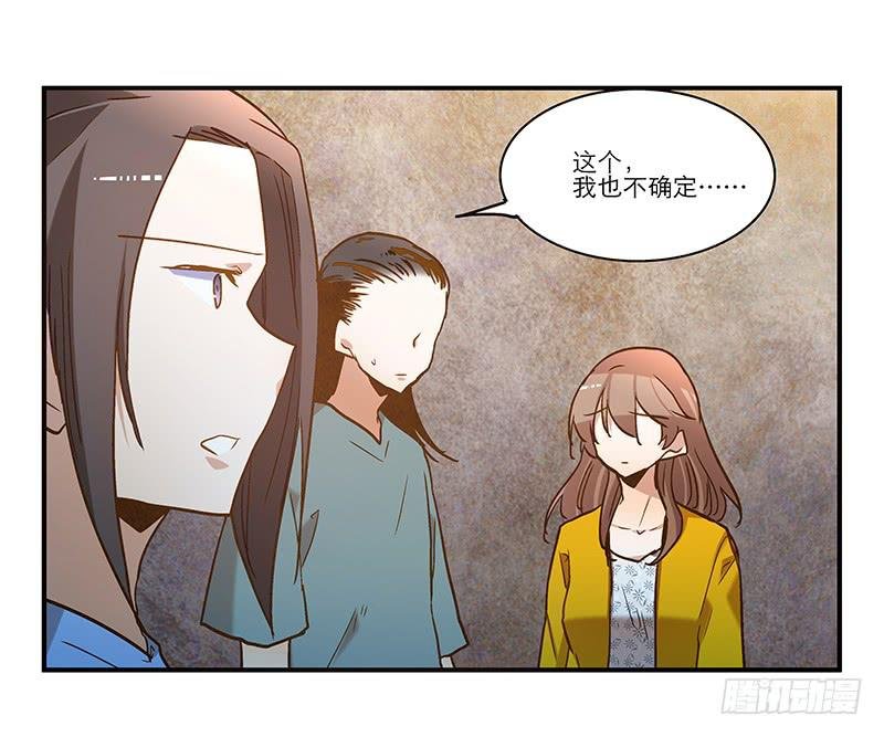 第八十八话 机关重重