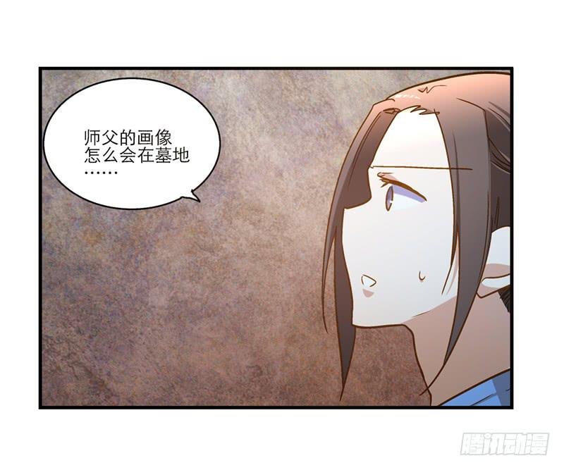 第八十九话 守墓人
