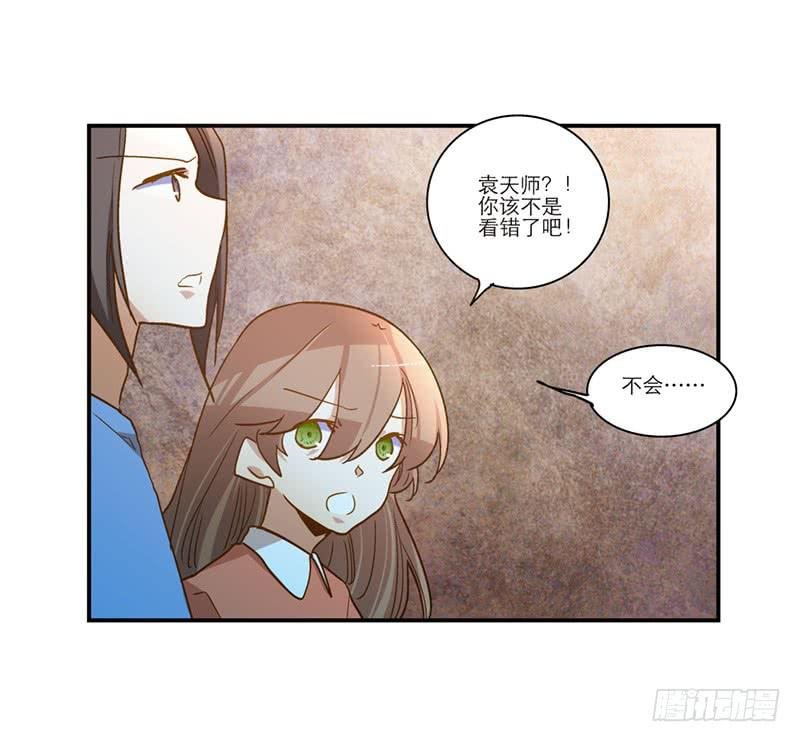 第八十九话 守墓人