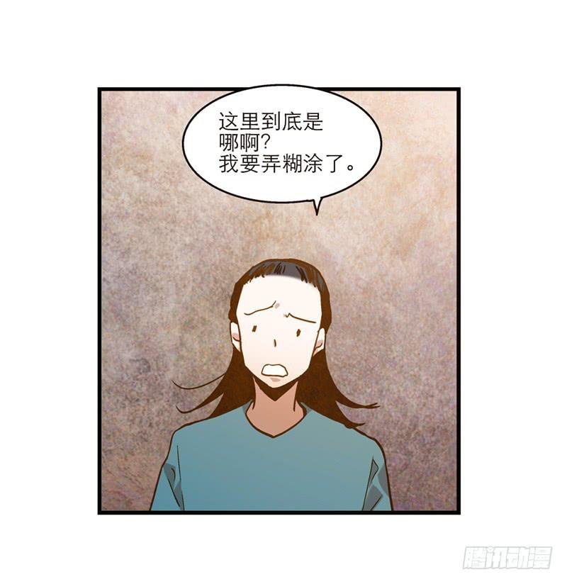 第八十九话 守墓人
