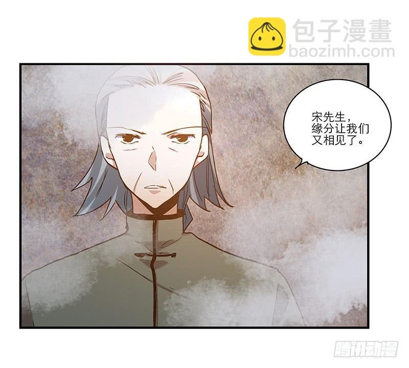 第八十九话 守墓人