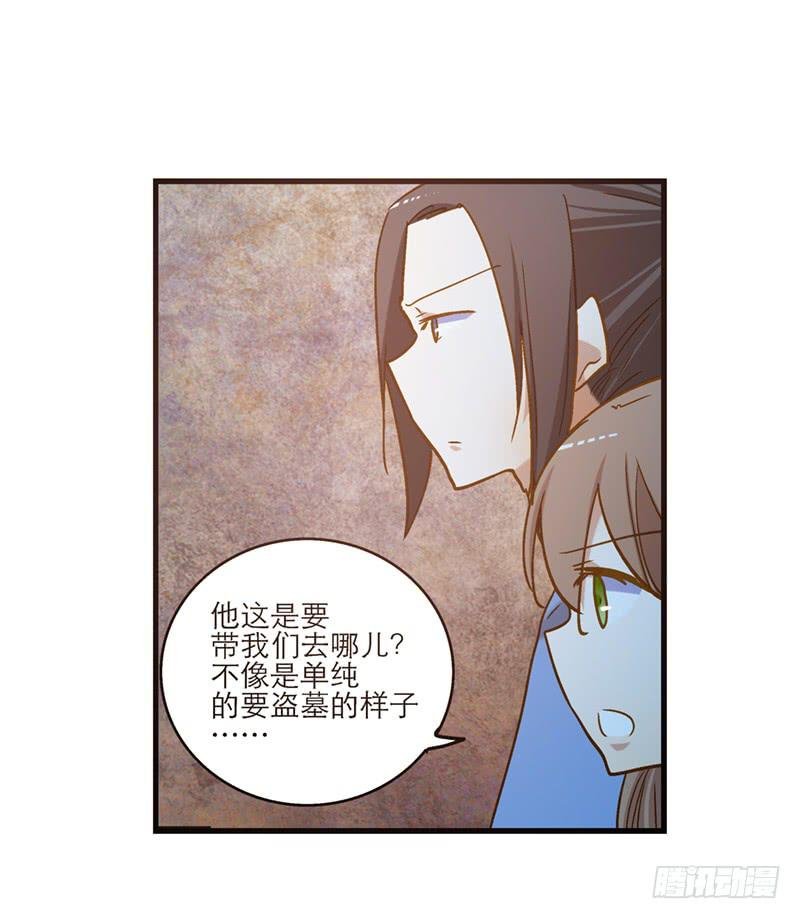 第八十九话 守墓人
