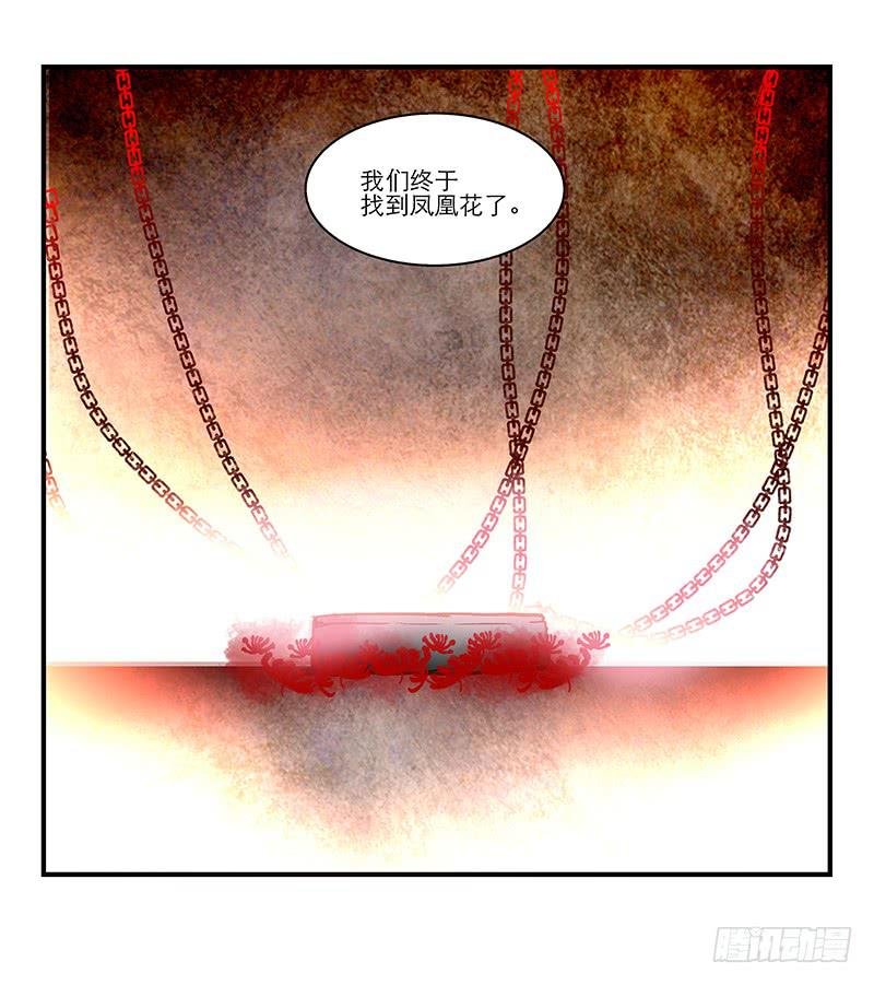 第八十九话 守墓人