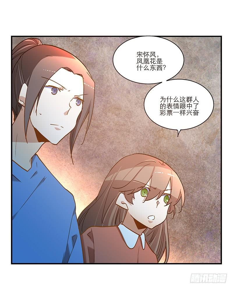 第八十九话 守墓人
