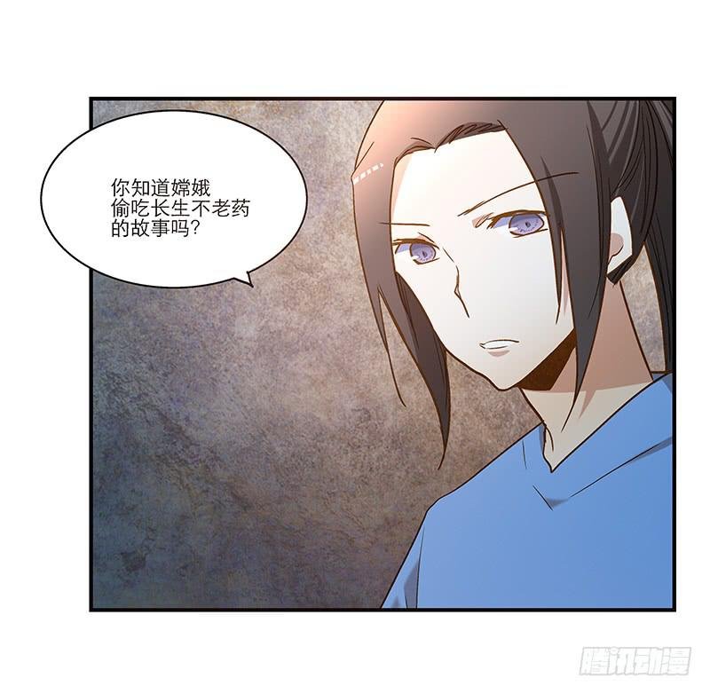 第八十九话 守墓人