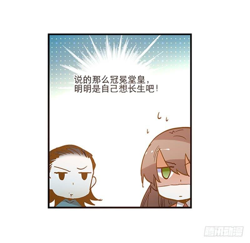 第八十九话 守墓人