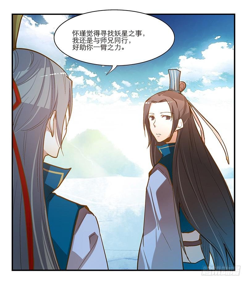 第九话 恍然如梦（中）