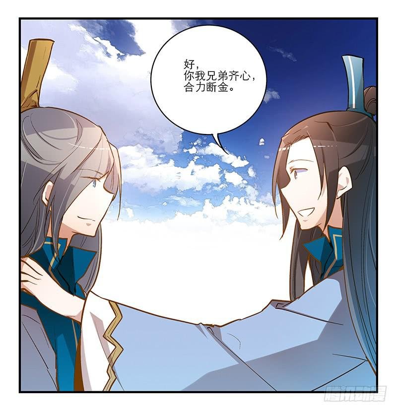 第九话 恍然如梦（中）