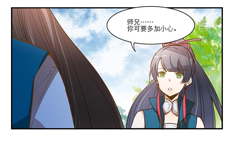 第九话 恍然如梦（中）