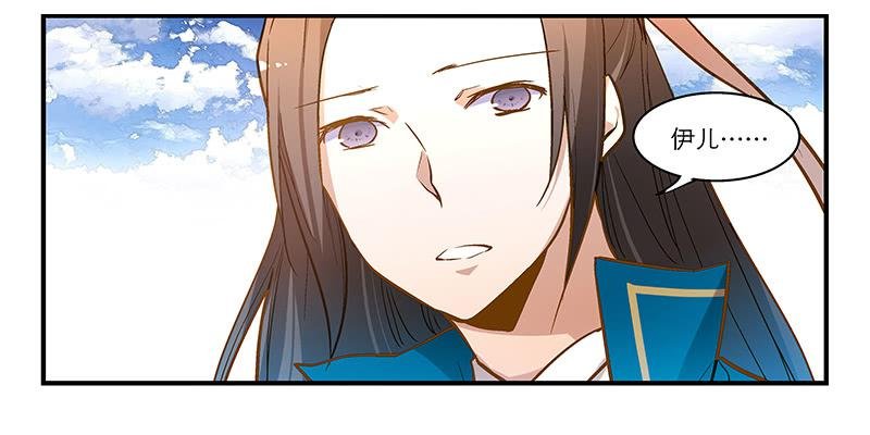第九话 恍然如梦（中）
