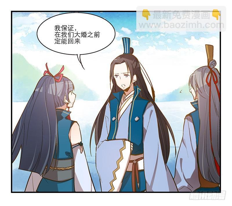 第九话 恍然如梦（中）