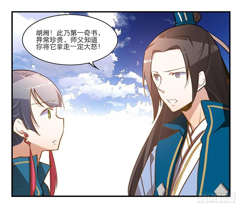第九话 恍然如梦（中）