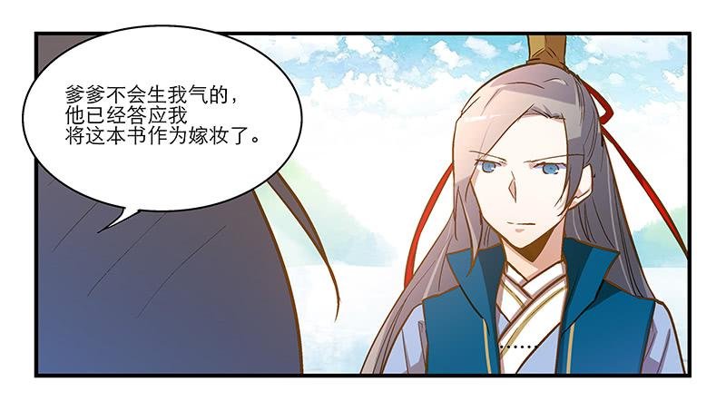 第九话 恍然如梦（中）