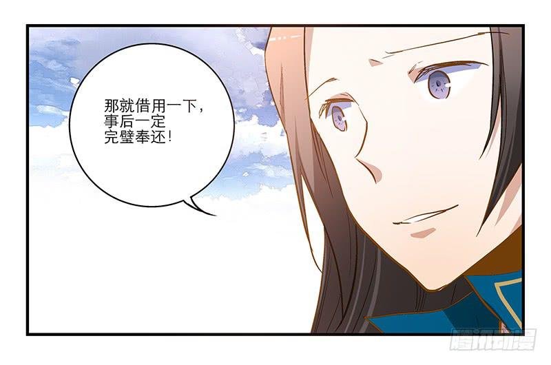第九话 恍然如梦（中）