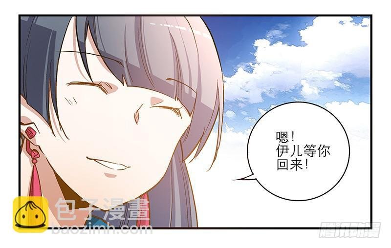 第九话 恍然如梦（中）