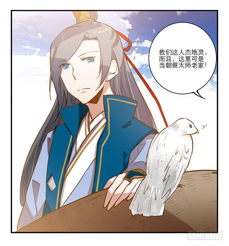 第九话 恍然如梦（中）