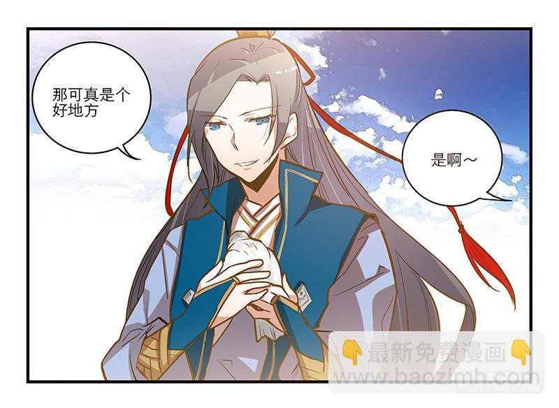 第九话 恍然如梦（中）