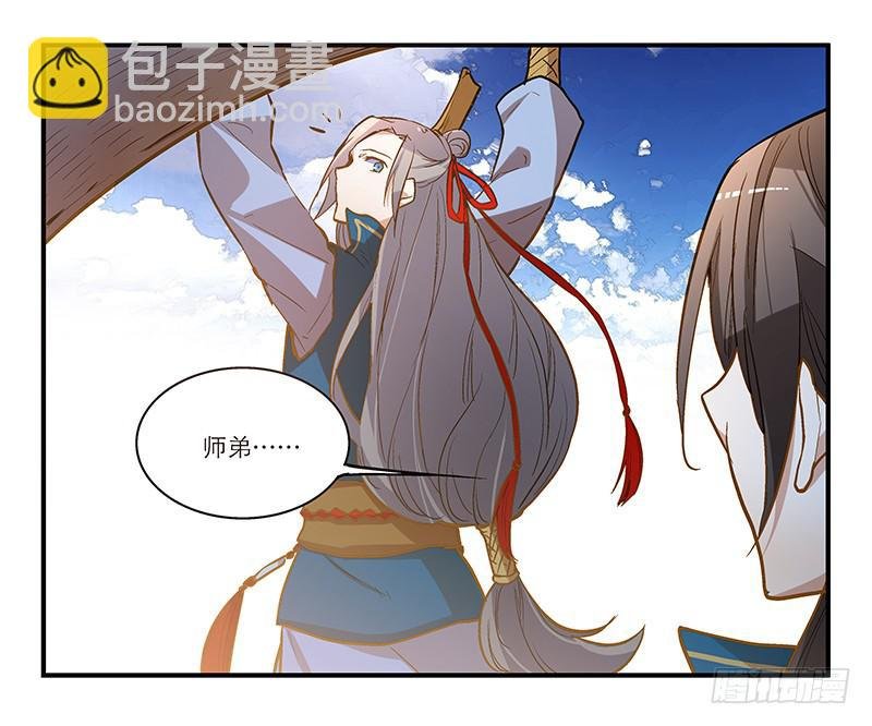 第九话 恍然如梦（中）