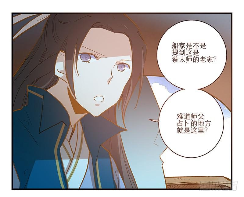 第九话 恍然如梦（中）