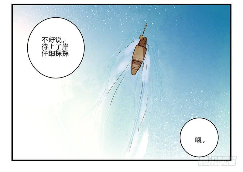 第九话 恍然如梦（中）