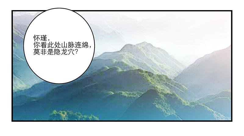 第九话 恍然如梦（中）