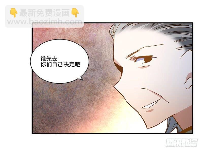 第九十话 幻境