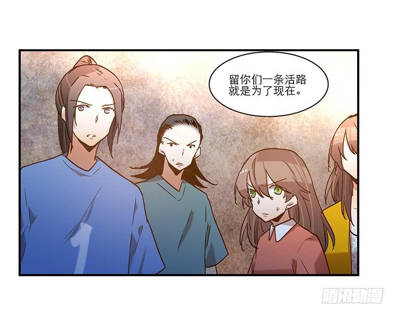 第九十话 幻境