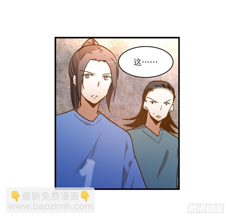 第九十话 幻境