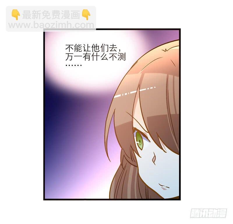 第九十话 幻境