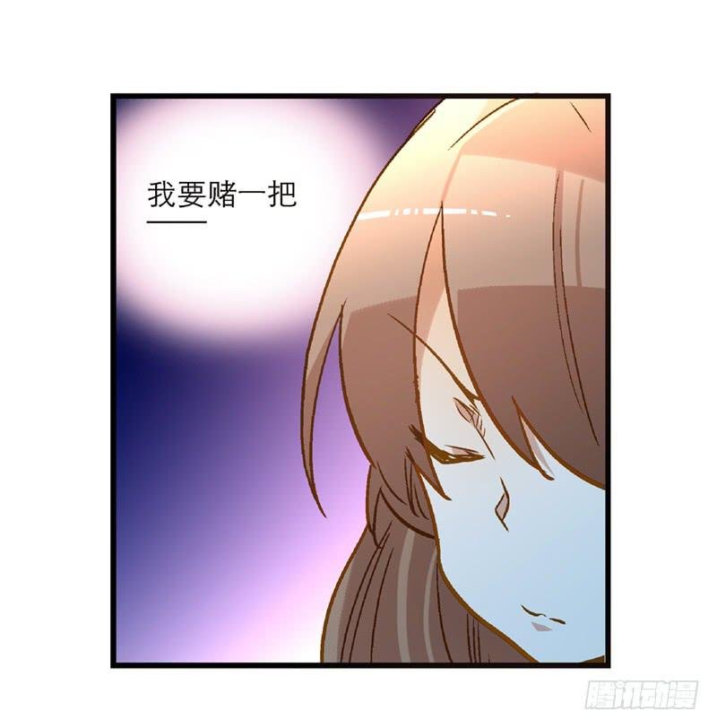 第九十话 幻境