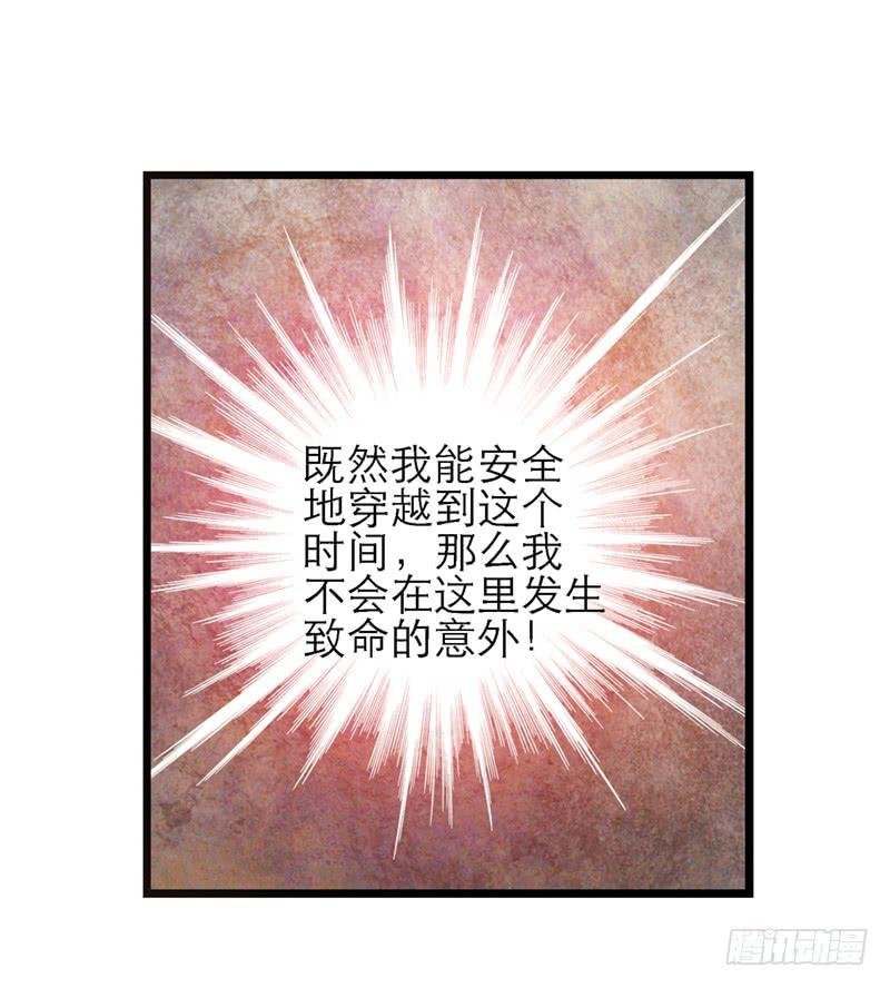 第九十话 幻境