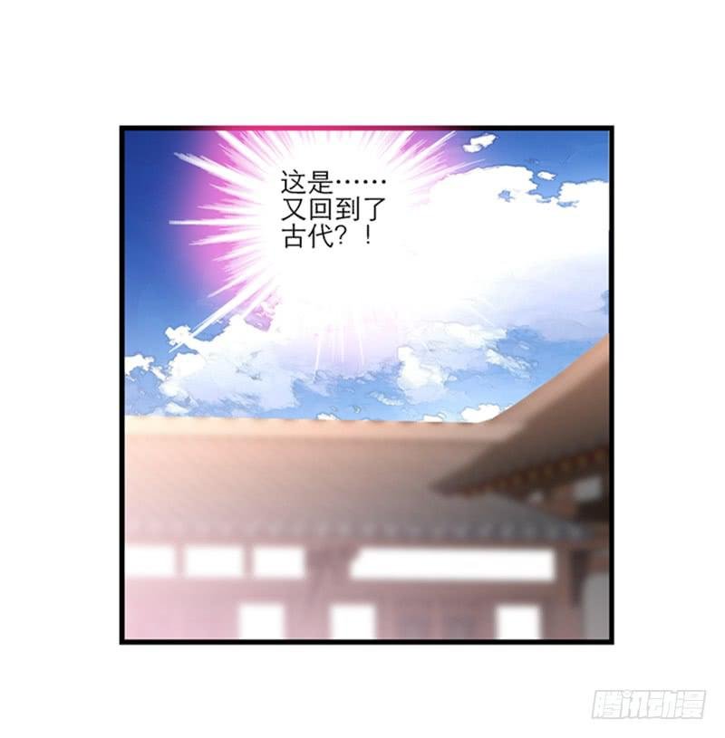 第九十话 幻境