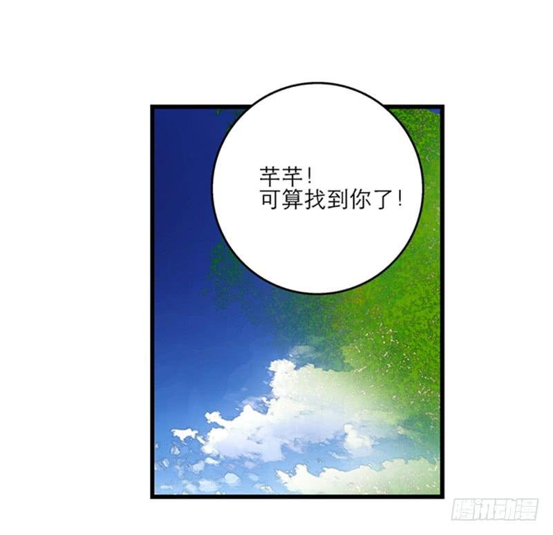第九十话 幻境