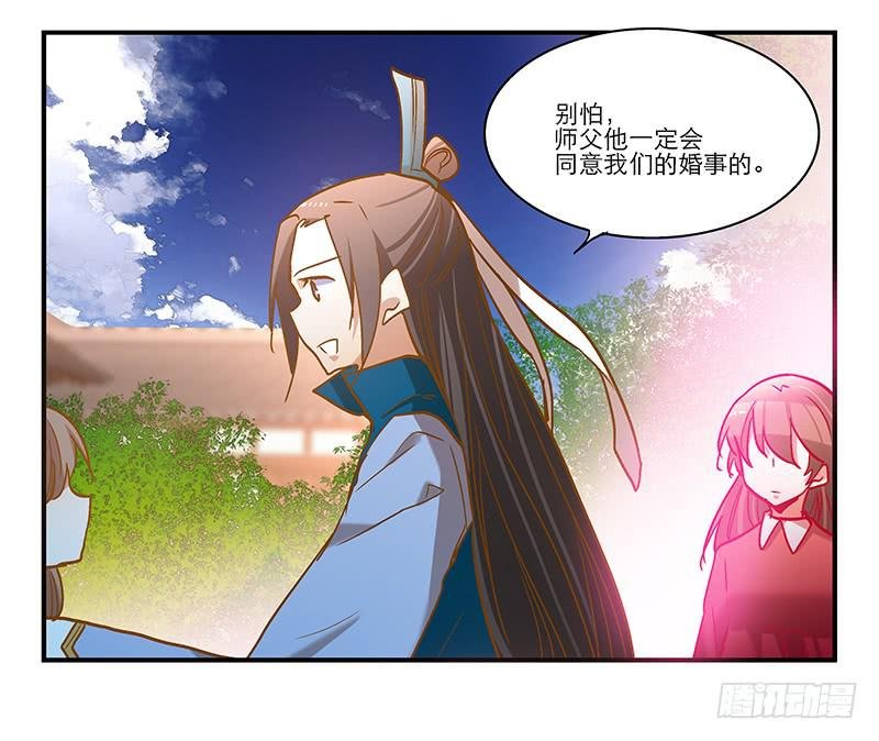 第九十话 幻境
