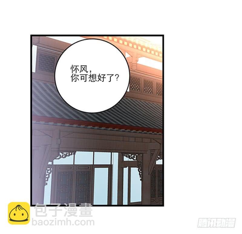 第九十话 幻境