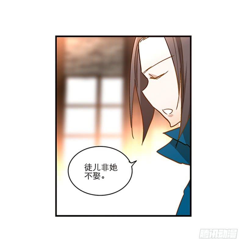 第九十话 幻境