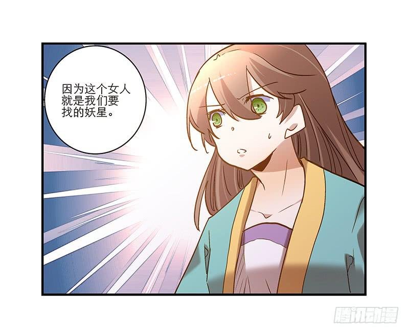 第九十话 幻境