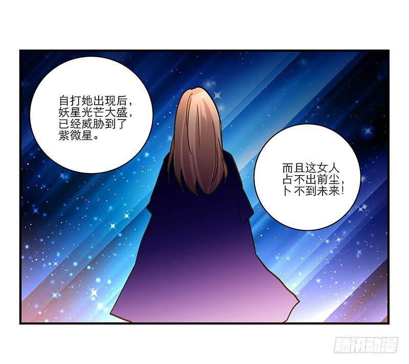 第九十话 幻境