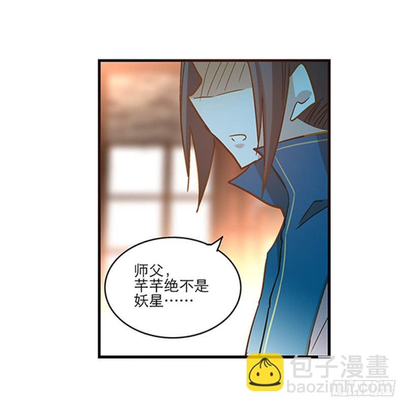 第九十话 幻境