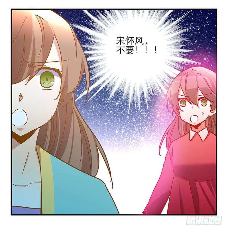 第九十话 幻境