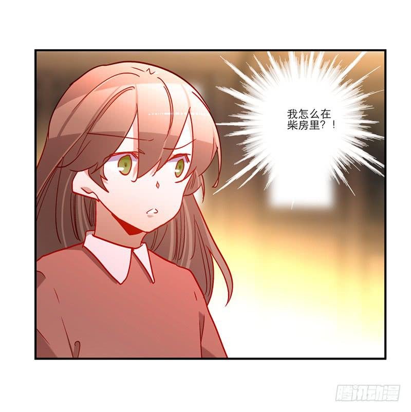 第九十话 幻境