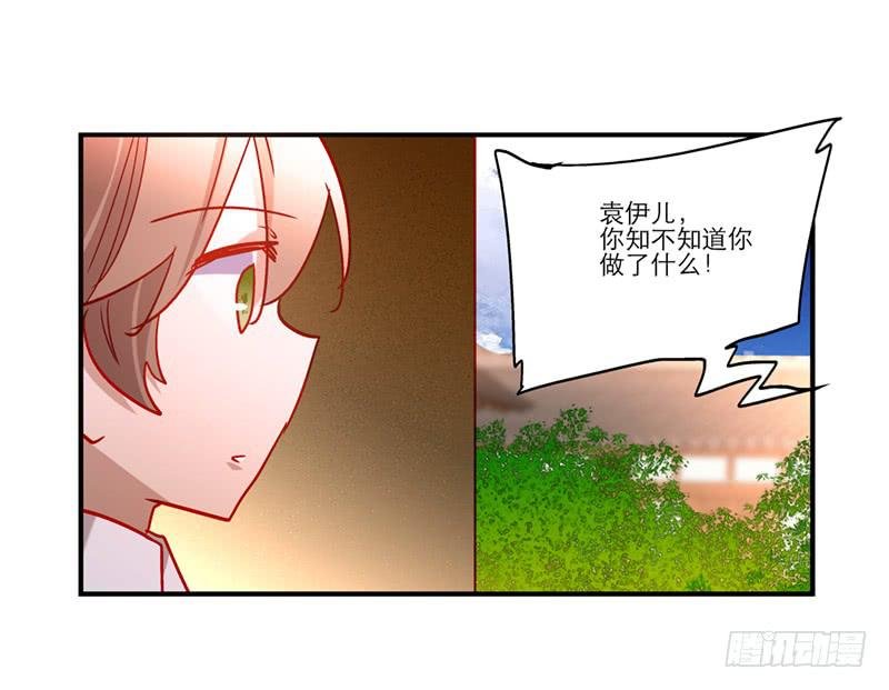 第九十话 幻境