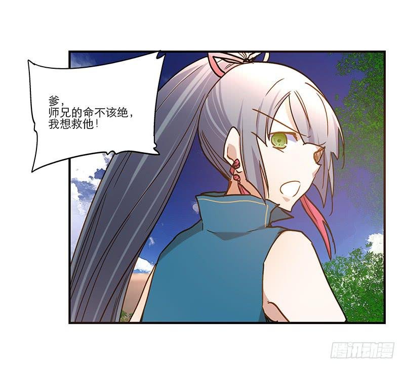 第九十话 幻境