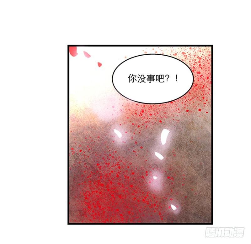 第九十话 幻境