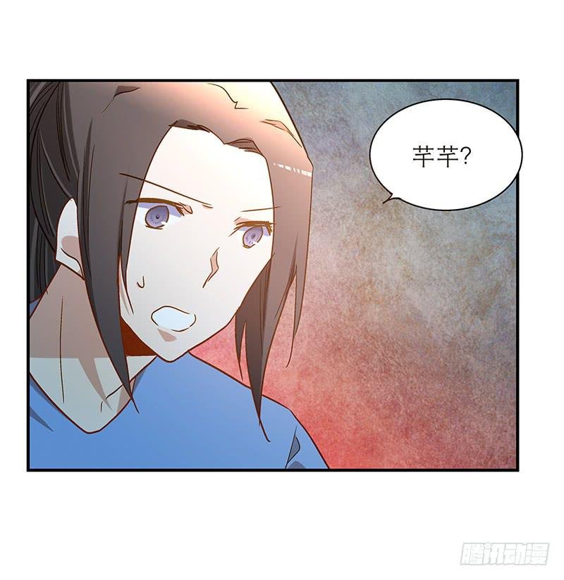 第九十话 幻境