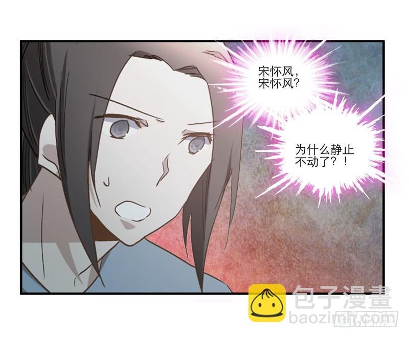 第九十一话 大结局：一别两宽