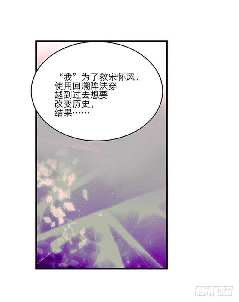 第九十一话 大结局：一别两宽