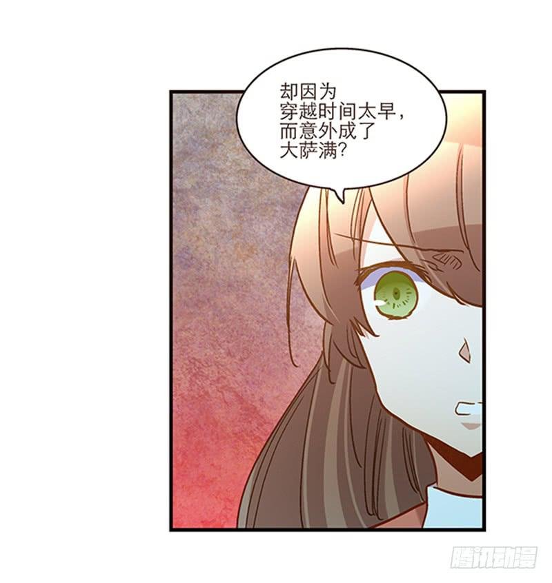 第九十一话 大结局：一别两宽