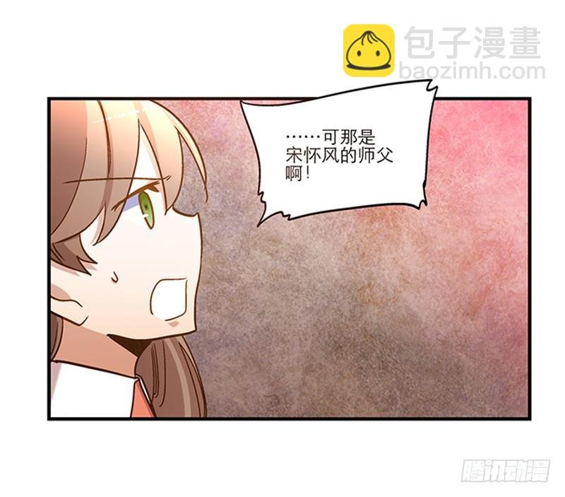 第九十一话 大结局：一别两宽
