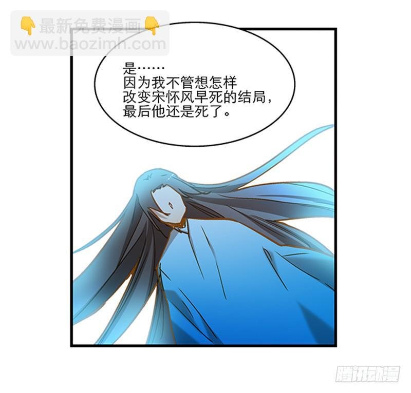 第九十一话 大结局：一别两宽